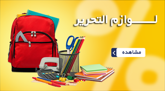 لوازم التحریر | فروشگاه هپکو | دفتر | قلم | اتود، مداد نوکی | پاک کن | غلط گیر | منگنه | چسب | کاغذ | خرید آنلاین | خرید اینترنتی | فروشگاه لوازم التحریر هپکو | لوازم التحریر قیمت عمده