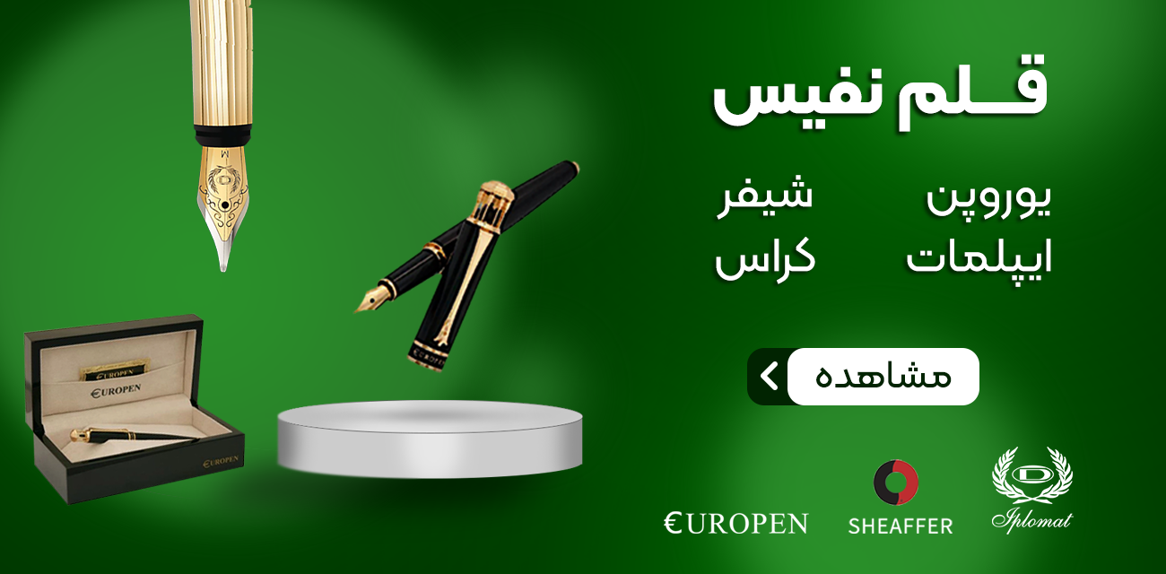 قلم های نفیس | خودنوس | روان نویس | خودکار | فروشگاه قلم هپکو