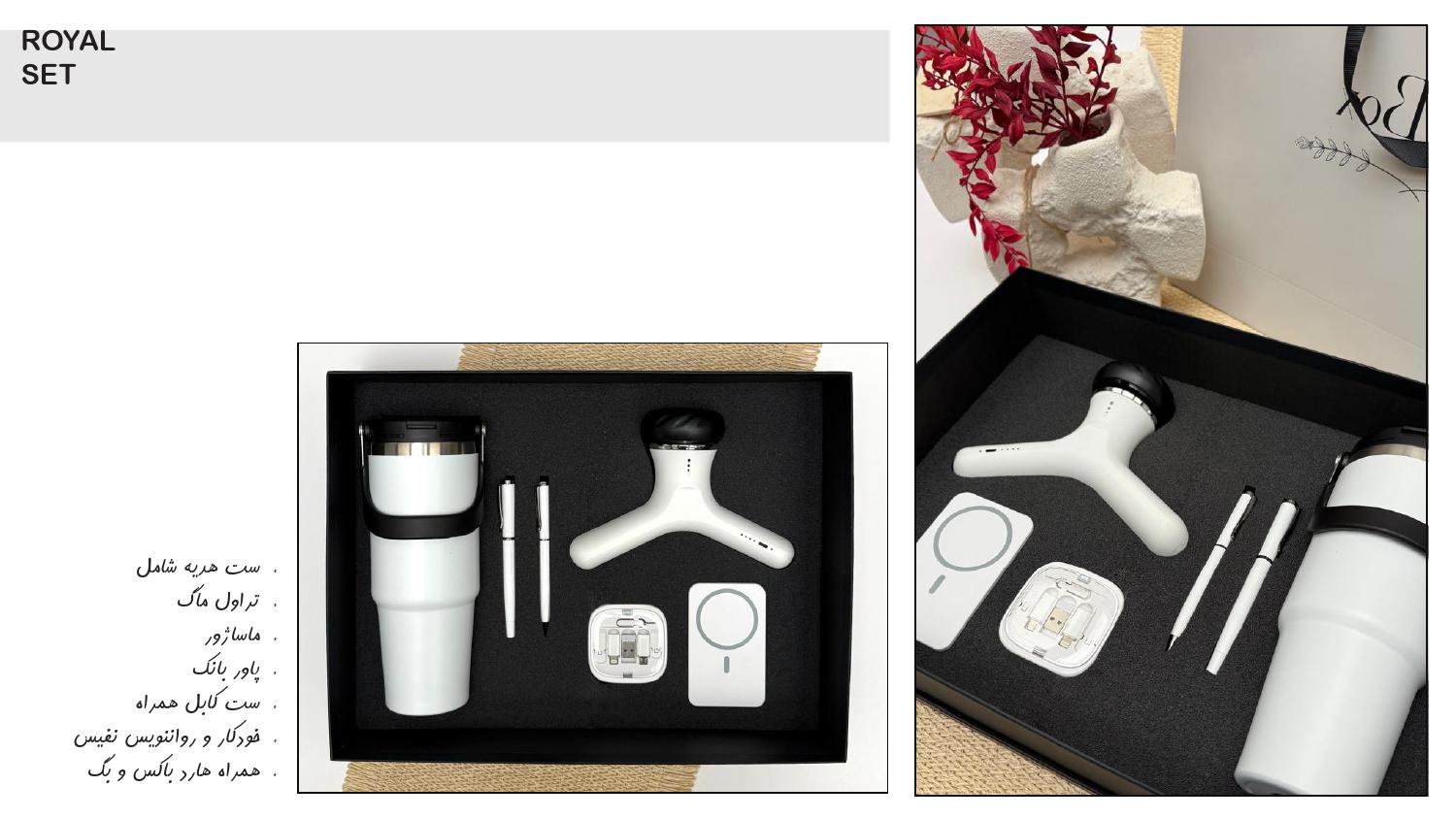 ست‌هدیه مدیریتی آداک مدل رویال - حکاکی و لیزر