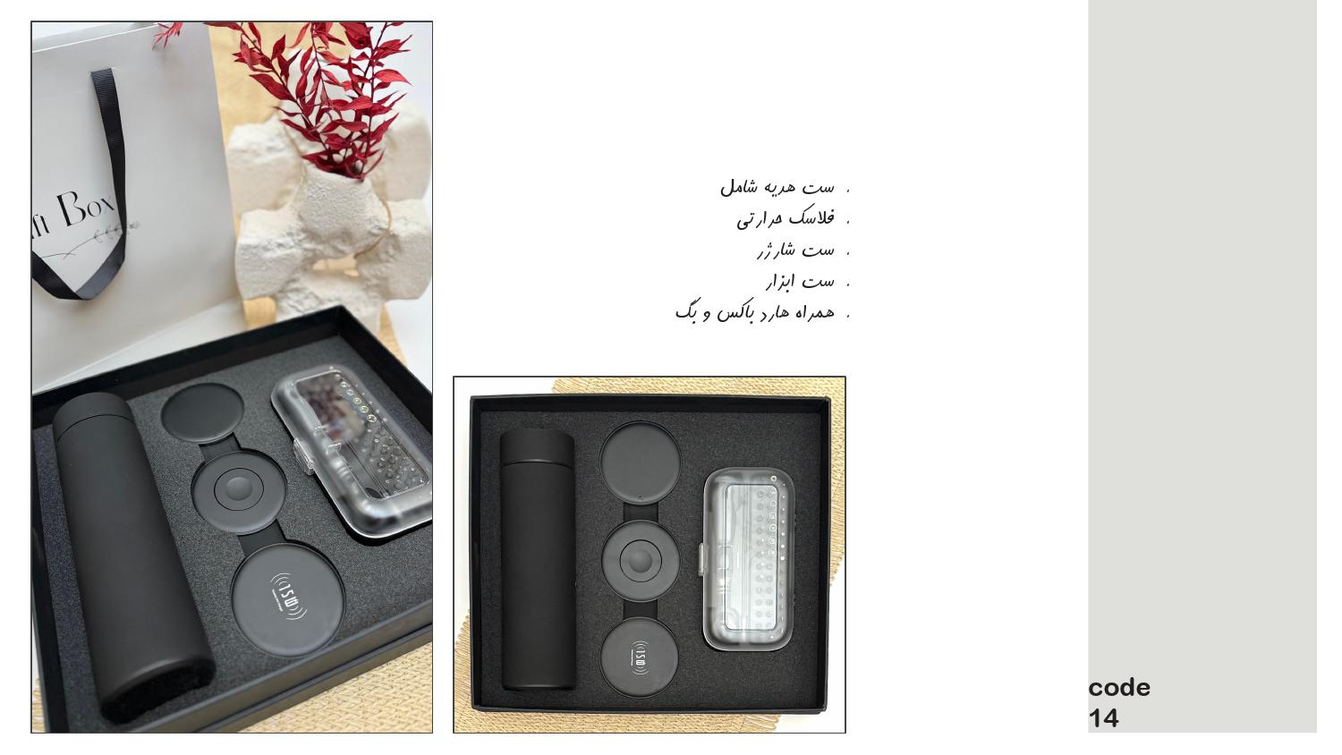 ست‌هدیه مدیریتی آداک کد 14 - حکاکی و لیزر