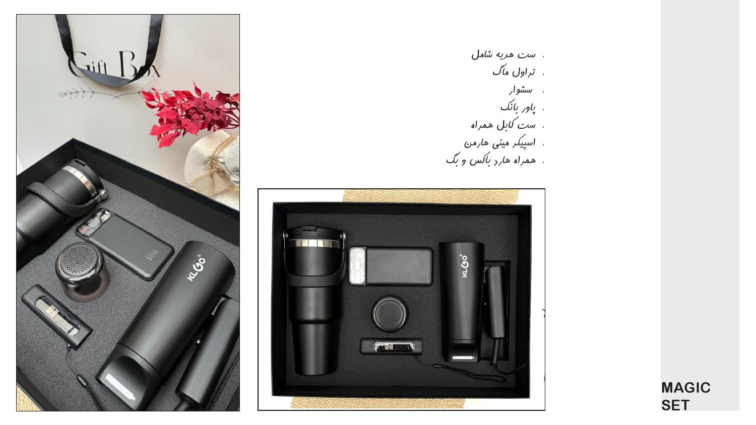 ست‌هدیه مدیریتی آداک مدل مجیک - حکاکی و لیزر