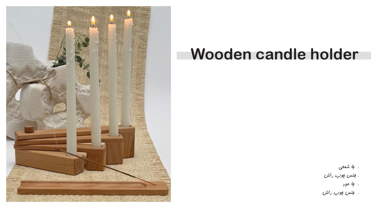 جاشمعی و عود چوب راش آداک