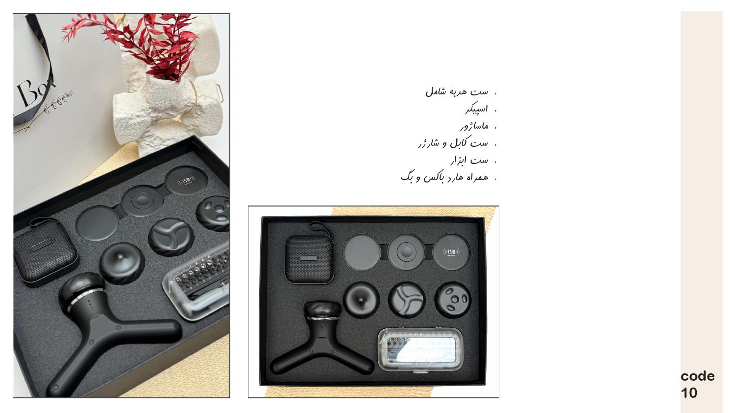 ست‌هدیه مدیریتی آداک کد 10 - حکاکی و لیزر